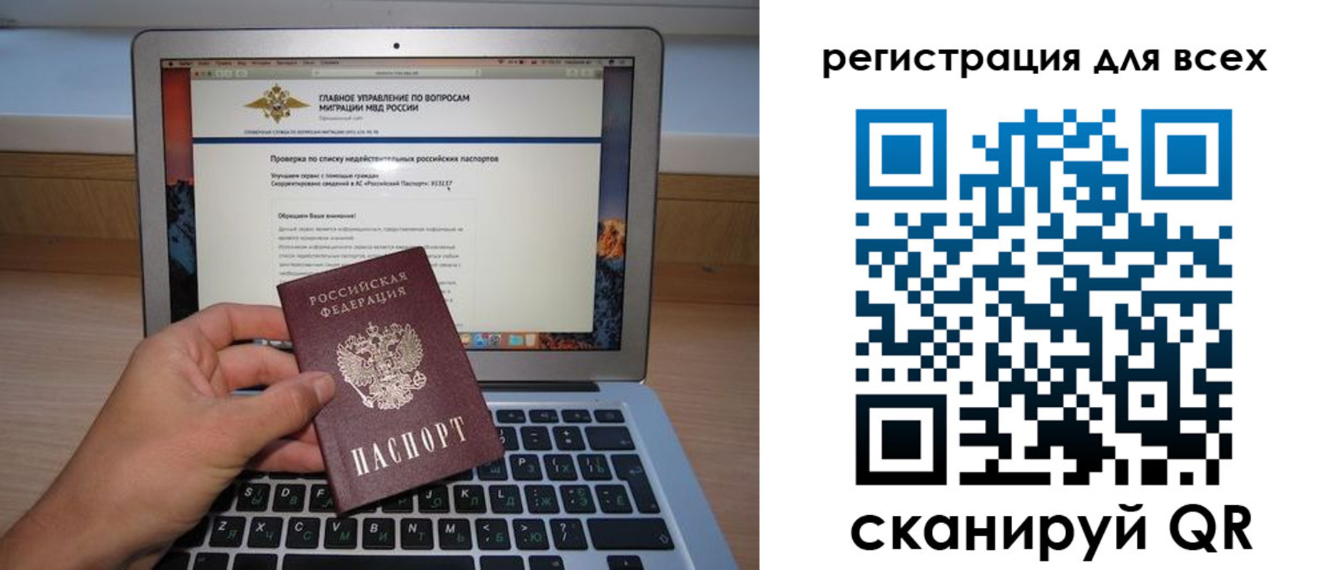 временная регистрация адрес в Курске